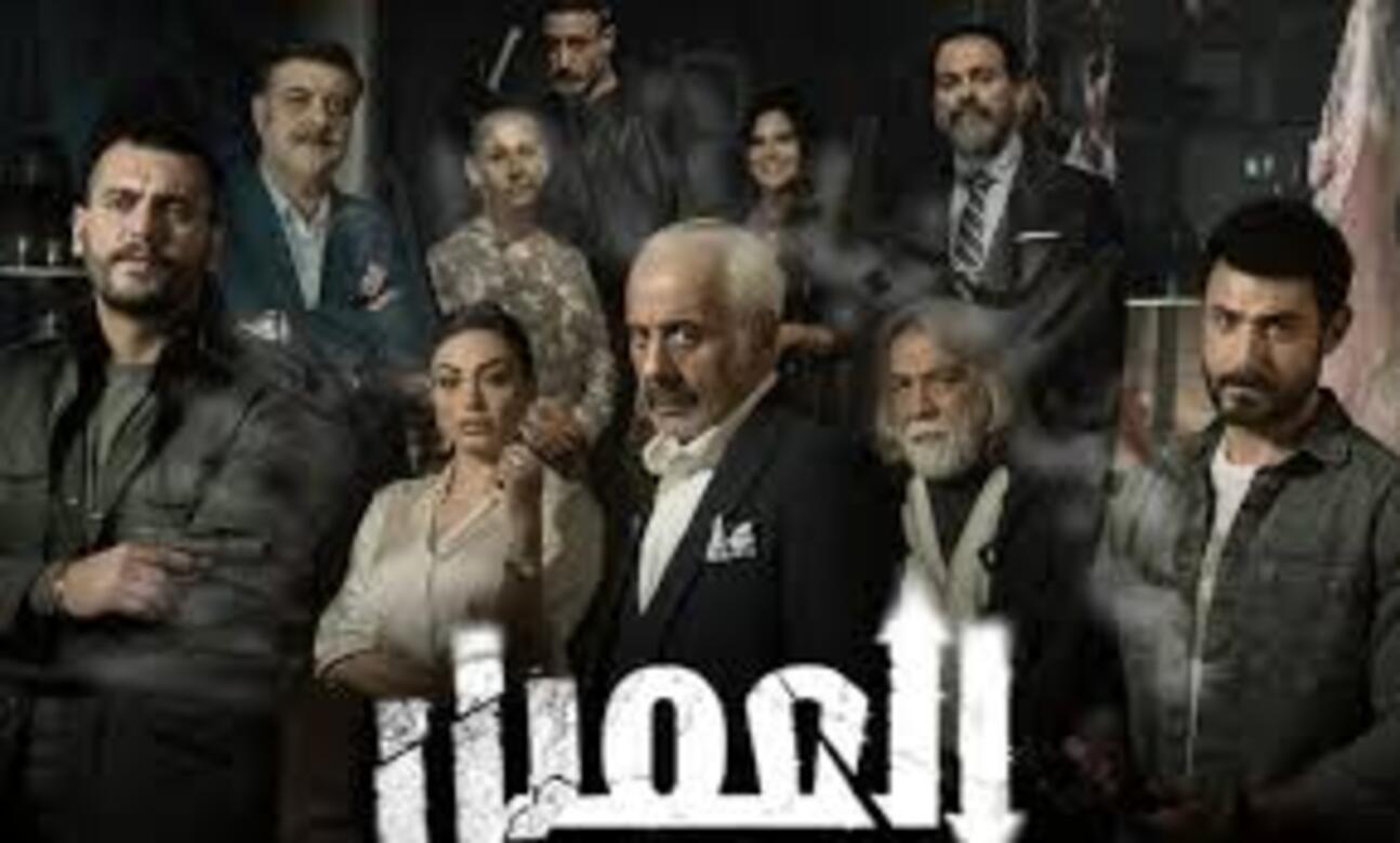 مسلسل العميل