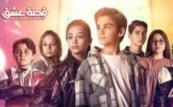 مسلسل اسم الرمز كرلانج